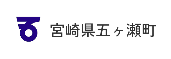 宮崎県五ヶ瀬町