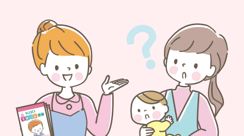 保護者への案内・保護者の登録